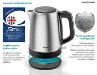 BRUNO BRN-0246 Βραστήρας νερού ανοξείδωτος 1.7L STRIX 2200W, Inox BRN-0246