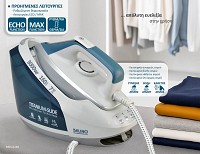 BRUNO BRN-0260 Σύστημα σιδερώματος, πίεσης 7bar με δοχείο 1,8L, 3000W BRN-0260