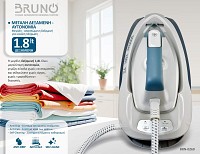 BRUNO BRN-0260 Σύστημα σιδερώματος, πίεσης 7bar με δοχείο 1,8L, 3000W BRN-0260