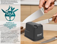 BRUNO επαναφορτιζόμενο ακονιστήρι BRN-0240 με επίστρωση από διαμάντι & διπλή πέτρα ακονίσματος BRN-0240