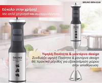 BRUNO ραβδομπλέντερ BRN-0249, 1700W, ρυθμιζόμενη ταχύτητα, 4 λεπίδες, inox-μαύρο BRN-0249