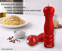 BRUNO μύλος αλατιού-πιπεριού BRN-0278 με κεραμική κεφαλή, κόκκινος BRN-0278