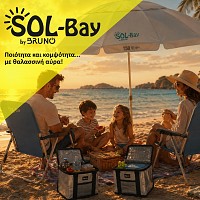 BRUNO ισοθερμική τσάντα SOL-BAY BRN-0304, 8lt, 28x15x20cm BRN-0304