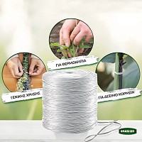 Σπάγγος πλαστικός πολυπροπυλενίου λευκός 8000D σε κουβάρι 0,5kg (τιμή/κιλό)