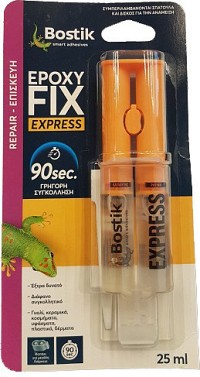Κόλλα στιγμής 25ml 2 συστατικών Epoxy Fix Express