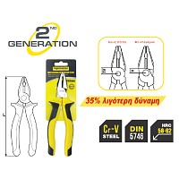 TOP MASTER Πένσα με υπομόχλιο 200mm 210168