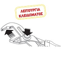 TOP MASTER Γκαζοτανάλια 400mm 3RD Cr-V 210170