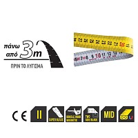 TOP MASTER Μετροταινία 8Μ*27ΜΜ με αυτόματη επαναφορά και μαγνήτη διπλής όψης 3η γενιά 260200