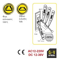 TOP MASTER Δοκιμαστικό κατσαβίδι ψηφιακό 281101