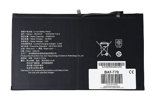 Μπαταρία για Teclast tablet T70 BAT-T70