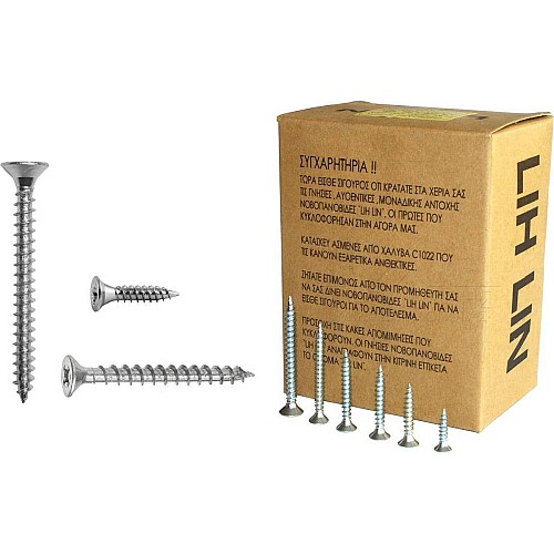 Νοβοπανόβιδες 5* 35mm Γαλβανιζέ LIH-LIN κουτί: 1000τεμ. (τιμή/1000τεμ)