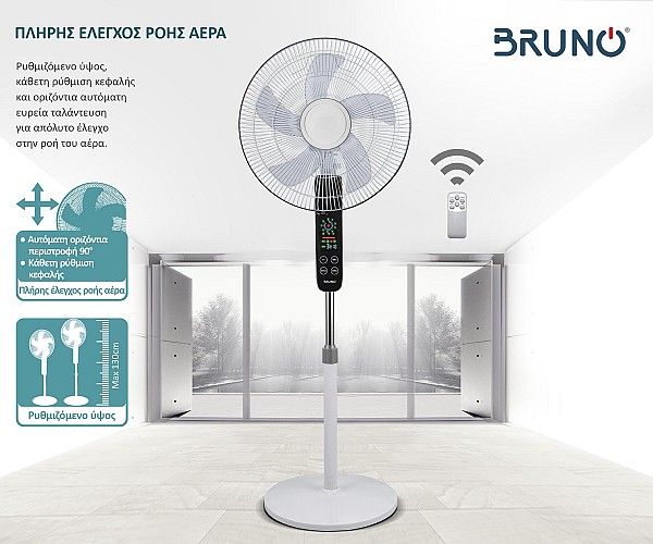 BRUNO BRN-0189 Ανεμιστήρας προηγμένων λειτουργιών με τηλεχειριστήριο 45W BRN-0189