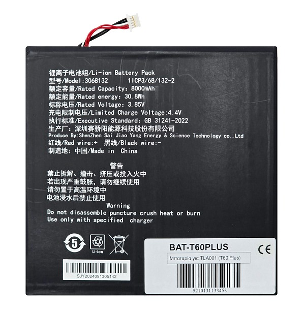 Μπαταρία για Teclast tablet T60 Plus BAT-T60PLUS