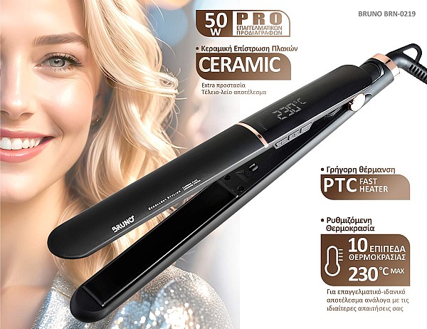 BRUNO BRN-0219 Ισιωτική πρέσα μαλλιών με κεραμικές πλάκες, 50W, ψηφιακή ένδειξη, black-copper BRN-0219