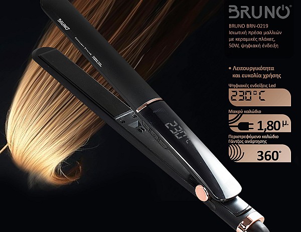 BRUNO BRN-0219 Ισιωτική πρέσα μαλλιών με κεραμικές πλάκες, 50W, ψηφιακή ένδειξη, black-copper BRN-0219