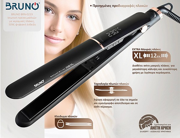 BRUNO BRN-0219 Ισιωτική πρέσα μαλλιών με κεραμικές πλάκες, 50W, ψηφιακή ένδειξη, black-copper BRN-0219
