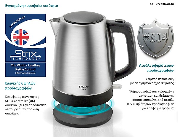 BRUNO BRN-0246 Βραστήρας νερού ανοξείδωτος 1.7L STRIX 2200W, Inox BRN-0246