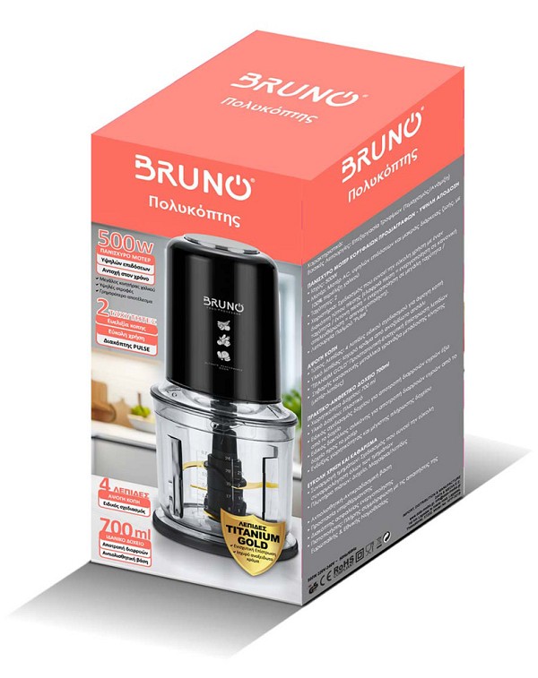 BRUNO Πολυκόπτης BRN-0247, 500W, 700ml, 4 λεπίδες, μαύρο BRN-0247