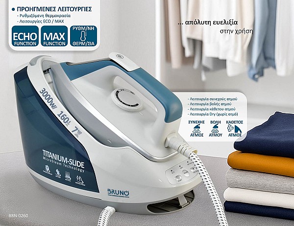 BRUNO BRN-0260 Σύστημα σιδερώματος, πίεσης 7bar με δοχείο 1,8L, 3000W BRN-0260