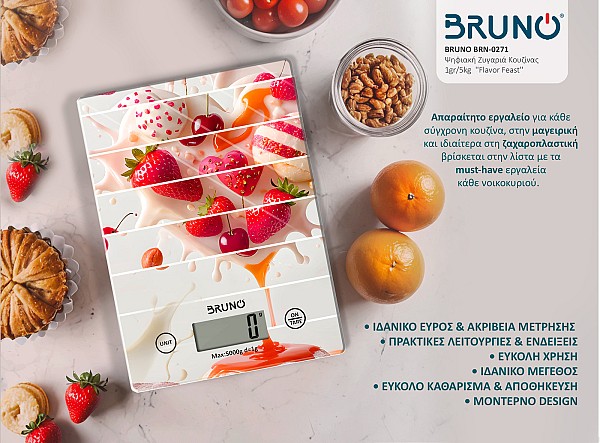 BRUNO ψηφιακή ζυγαριά κουζίνας BRN-0271, 1gr/5kg, Flavor Feast BRN-0271