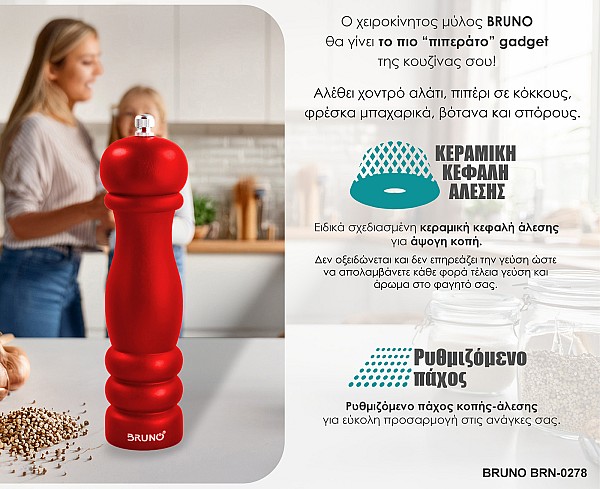 BRUNO μύλος αλατιού-πιπεριού BRN-0278 με κεραμική κεφαλή, κόκκινος BRN-0278