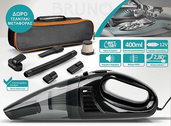 BRUNO σκουπάκι αυτοκινήτου υγρών & στερεών BRN-0294, 60W, καλώδιο αναπτήρα 12V, φίλτρο HEPA, μαύρο BRN-0294