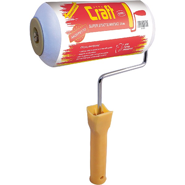 GTC Ρολό γούνας Craft ακουρευτο 18cm