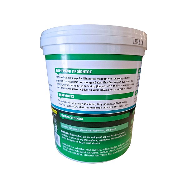 Πάστα καθαρισμού χεριών 1kg Den Braven