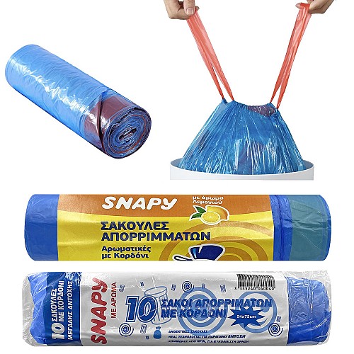 ΣΑΚΟΥΛΕΣ ΑΠΟΡΡΙΜΜΑΤΩΝ ΑΡΩΜΑΤΙΚΕΣ 10ΤΕΜ 54x75cm