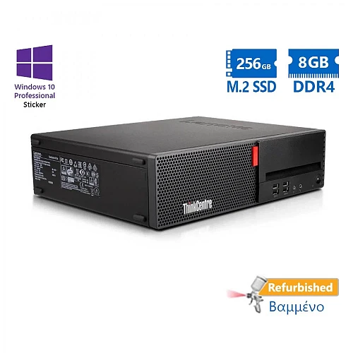 Lenovo M910s SFF i5-6500/8GB DDR4/256GB M.2 SSD/No ODD/10P Grade A+ Refurbished PC