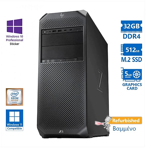 HP Z6 G4 Tower Xeon Bronze 3106(8-Cores)/32GB DDR4/512GB Μ.2 SSD/Nvidia 5GB/No ODD/10P GrA+ Work