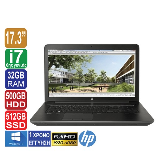 Laptop 17.3" HP ZBook 17 G3, 1920x1080, i7 6820HQ,32GB,512GB SSD,500GB HDD,Cam,QuadroM3000M(4GB),Win10Pro
