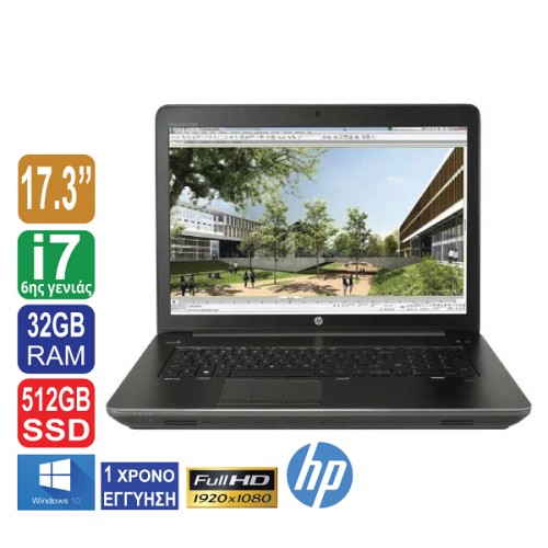 Laptop 17.3" HP ZBook 17 G3, 1920x1080, Intel Core i7 6820HQ, 32GBRAM, 512GB SSD, Cam, QuadroM3000M(4GB), Win10Pro