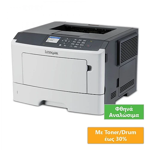 Used Laser Printer Lexmark MS510dn Mono Δικτυακός (με Low Toner/Drum)