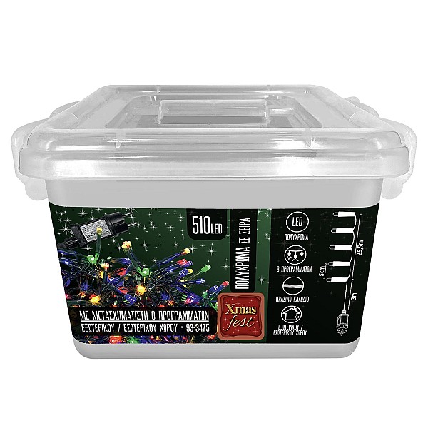 510 λαμπάκια led πολύχρωμα σε σειρά με προγράμματα ip44 28,5m