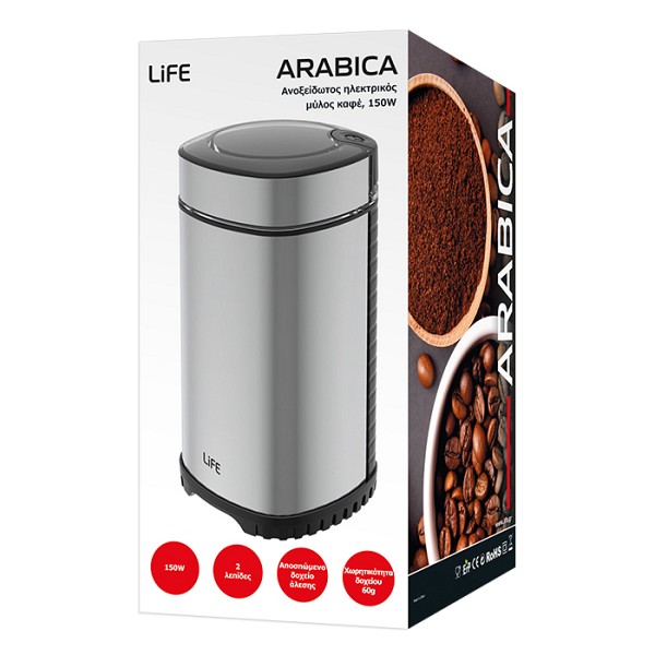 Ανοξείδωτος ηλεκτρικός μύλος καφέ, 150W LIFE ARABICA