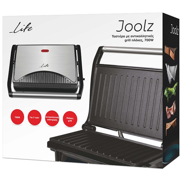 Τοστιέρα με grill πλάκες 700W LIFE Joolz