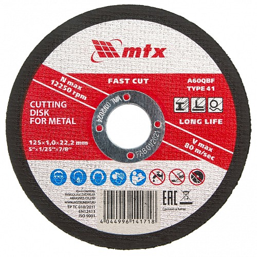 Δίσκος κοπής inox 125X1.0X22.2 Mtx