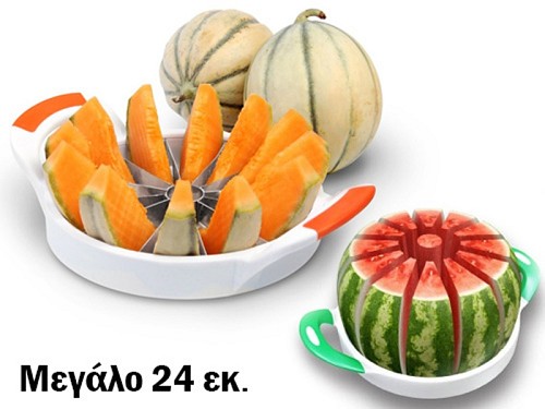 Κόφτης πεπονιού-καρπουζιού XL OEM