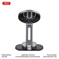 XO C150 Μαγνητική 360° Περιστρεφόμενη Βάση