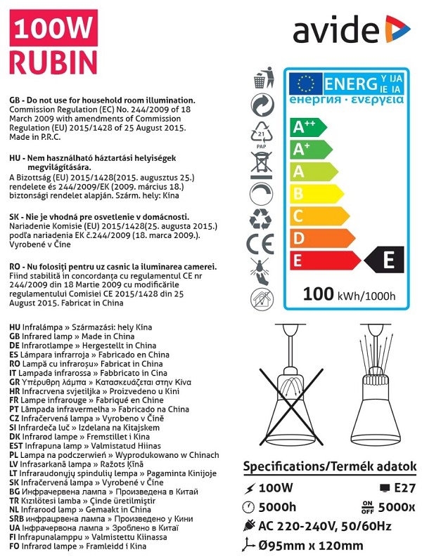 Avide Λάμπα Υπερύθρων R95 E27 100W Κόκκινο
