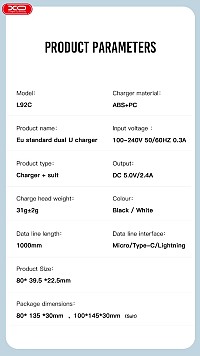 XO L92C EU Διπλός 2.4A Φορτιστής με Καλώδιο Type-c