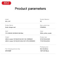 XO L147 (EU) PD 1USB-A+1USB-C Φορτιστής με καλώδιο TYPE-C Λευκό