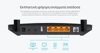 TP-LINK Modem/Router Archer VR400, VDSL/ADSL, 1200Mbps AC1200, Ver. 3.0 ARCHER-VR400