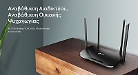 TP-LINK modem/router Archer VR300, VDSL/ADSL, 1200Mbps AC1200, Ver. 1.20 ARCHER-VR300