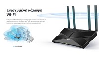 TP-LINK Router Archer AX10, Wi-Fi 6, 1500Mbps AX1500 Dual Band, Ver. 1.0 ARCHER-AX10