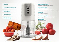 BRUNO πολυκόπτης BRN-0082, 2 ταχύτητες, 400W, 500ml, 4 λεπίδες, λευκός BRN-0082