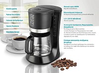 BRUNO καφετιέρα φίλτρου BRN-0086, 680W, έως 12 φλυτζάνια, 1.2L, μαύρη BRN-0086