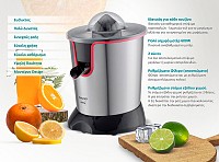 BRUNO ηλεκτρικός στίφτης BRN-0096, συνεχούς ροής, 600W, inox-μαύρο BRN-0096