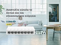 TP-LINK desktop switch LiteWave LS1008, 8-port 10/100Mbps, Ver 1.0 LS1008